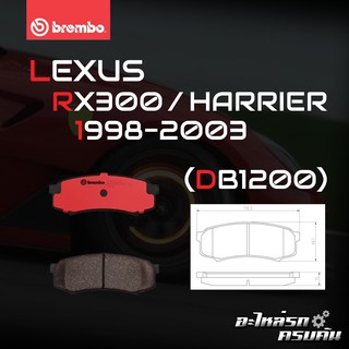 ผ้าเบรกหลัง BREMBO สำหรับ LEXUS RX300/HARRIER 98-03 (P83 024B/C)