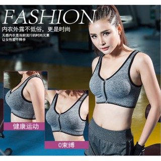 เสื้อ sport Bra ซิปด้านหน้า สวยมาก มี 3 ไซร์ มีไซร์ใหญ่ด้วยนะคะ