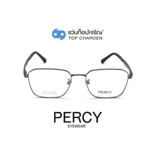 PERCY แว่นสายตาทรงเหลี่ยม XC-8123-C3 size 53 By ท็อปเจริญ