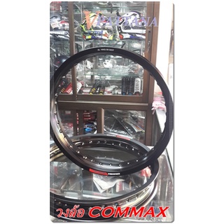 COMMAX ล้ออลูมิเนียมขอบ 18 นิ้วหน้ากว้าง