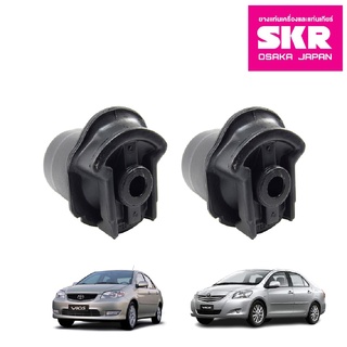 SKR บูชคานหลัง TOYOTA VIOS ปี 2001-2005 โฉมแรก โตโยต้า วีออส