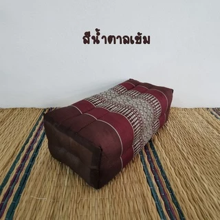 หมอนขิด หมอนขิดนุ่น ลายขิด ยัดแน่นๆ ยัดด้วยใยนุ่นธรรมชาติ 100 % (ราคา/ 1ใบ)