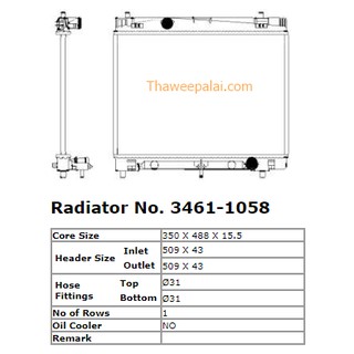 ADR หม้อน้ำ Toyota Vios NCP93 ปี08-12,Yaris NCP91ปี06-13 เกียร์ MT เครื่อง1.5 / 3461-1058