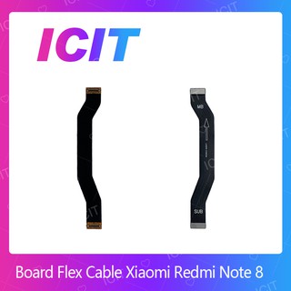 Xiaomi Redmi Note 8  อะไหล่สายแพรต่อบอร์ด Board Flex Cable (ได้1ชิ้นค่ะ) ICIT 2020