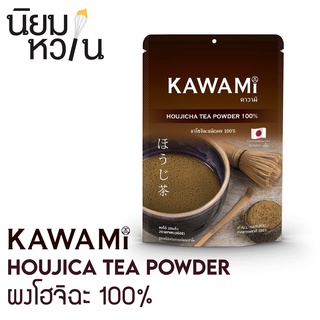 KAWAMI ผงโฮจิฉะ 100% 100g.