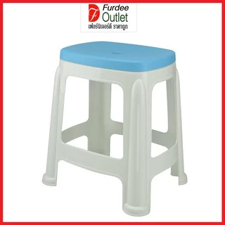 Furdee Outlet เก้าอี้พลาสติก เก้าอี้สตูลเหลี่ยม สีสวย แข็งแรง น้ำหนักเบา ( PN-9348 )