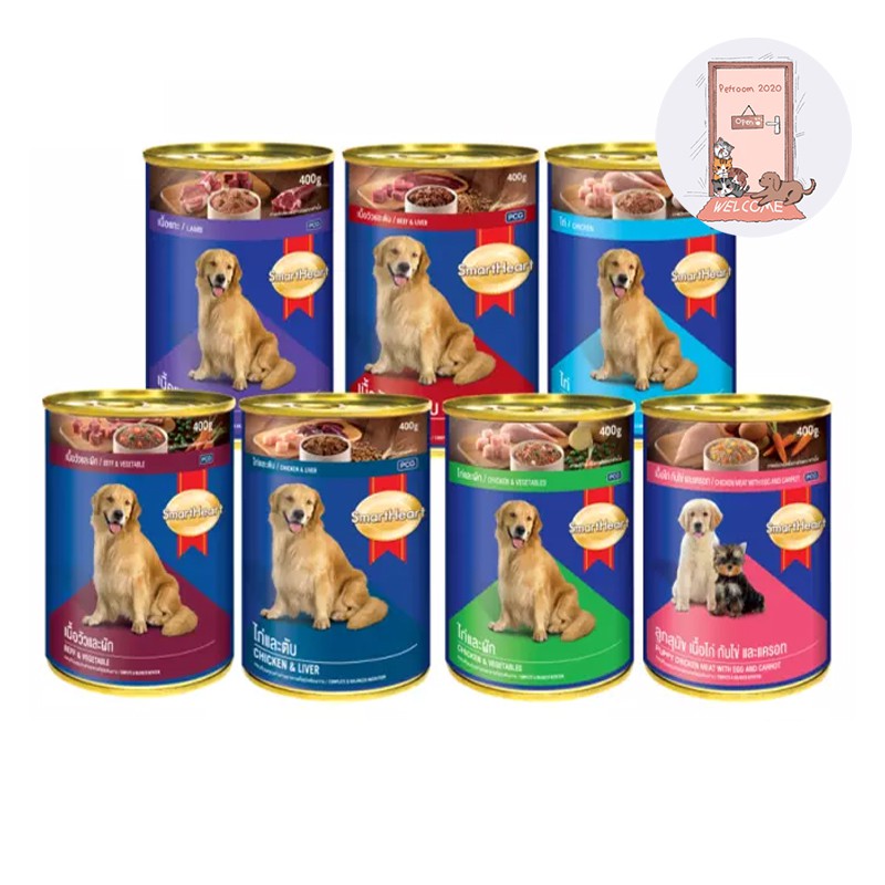 SmartHeart อาหารสุนัข (1 กระป๋อง) สมาร์ทฮาร์ท อาหารกระป๋อง สุนัข 400g