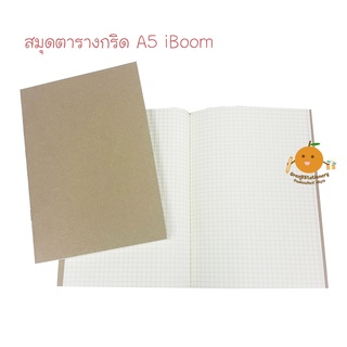 สมุดกริด สมุดตารางกริด A5 iboom