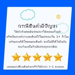 ก้านพ่นยาสแตนเลส 3หัว / 4หัว / 5หัว / 6หัว