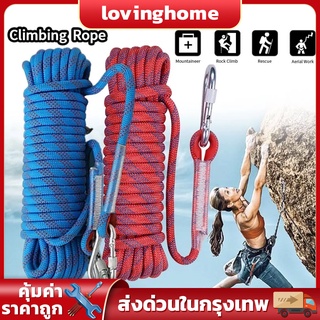 12 มม เชือกโรยตัว เชือกปีนเขา อุปกรณ์ปีนเขา อุปกรณ์โรยตัว 12mm Climbing Rope w/ Hook High Strength Emergency Safety Fire