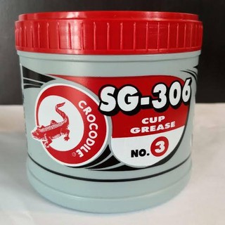 จาระบี ตราจระเข้ รุ่นSG-306 #3 เนื้อจาระบีสีแดง ขนาด0.5 กก. (1กป.)