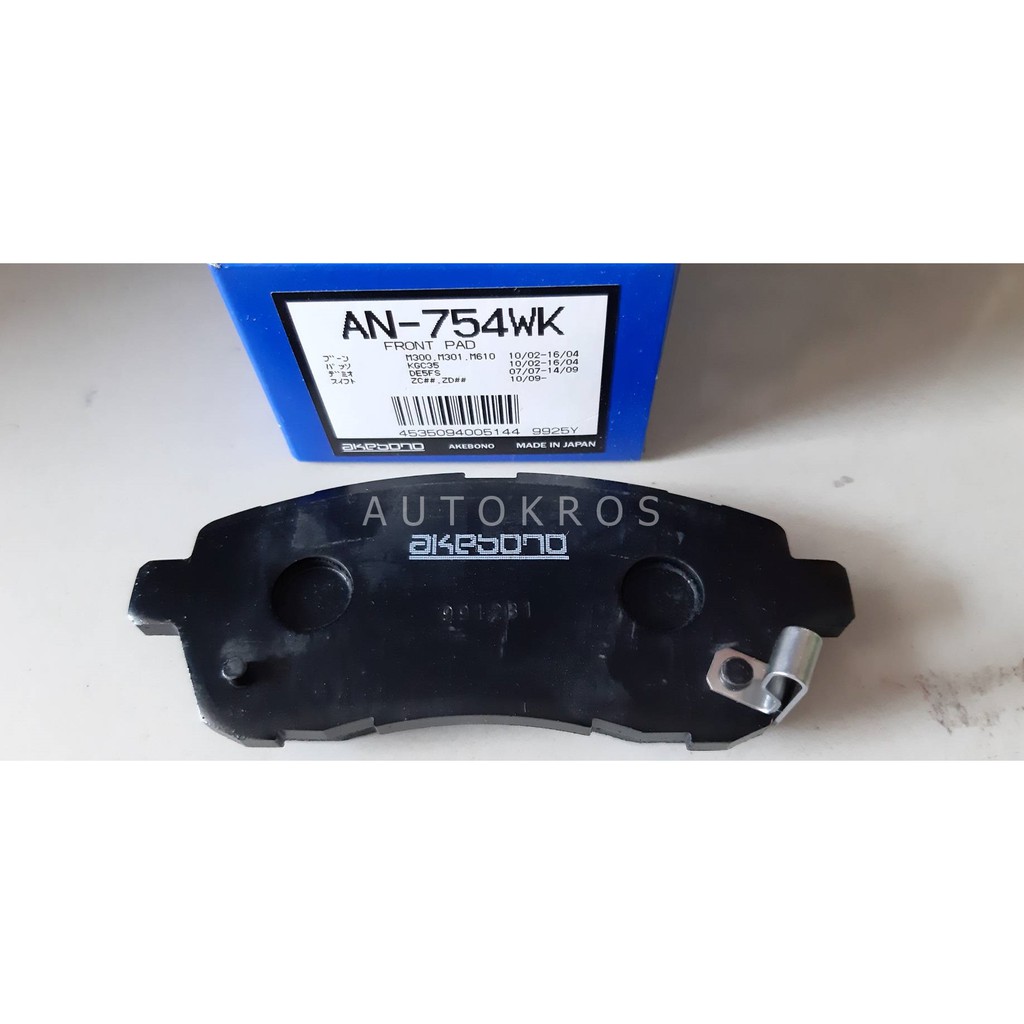 ⚡️Flash sales⚡️ ⚡️FLASH SALES⚡️ ผ้าดิสเบรคหน้า MAZDA 2 FIESTA มาสด้า2 เฟียสต้า Mazda 2 07-14 คู่หน้า