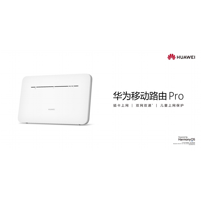 ใหม่ Huawei 4G Router 3 Pro B535 LTE Cat7 WiFi Router B535-836 ซีลแพคเกจ 2.4 และ 5 Ghz WAN/LAN ซิมกา