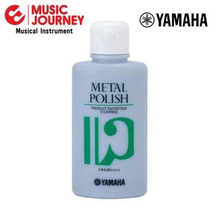 น้ำยา Yamaha Metal Polish ขัดเงาเครื่องดนตรีเคลือบ นิกเกิ้ล