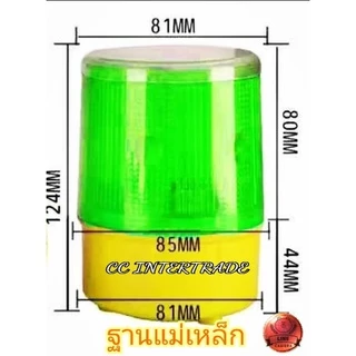ไฟกระพริบพลังงานแสงอาทิตย์ ไฟกระพริบโซล่าเซล SOLAR ไฟติดกรวย