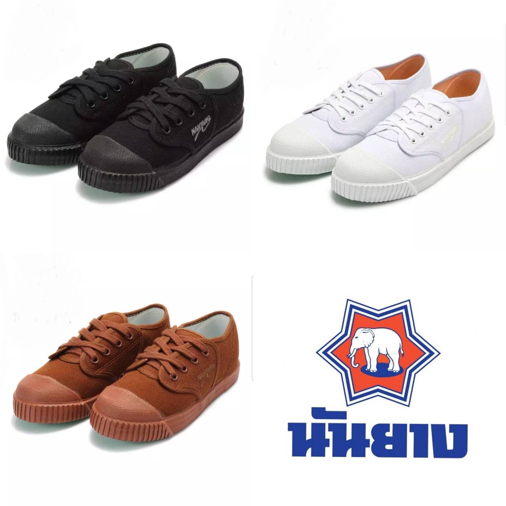 นันยาง รองเท้านักเรียน สี ดำ ขาว น้ำตาล ไซส์ 31-49