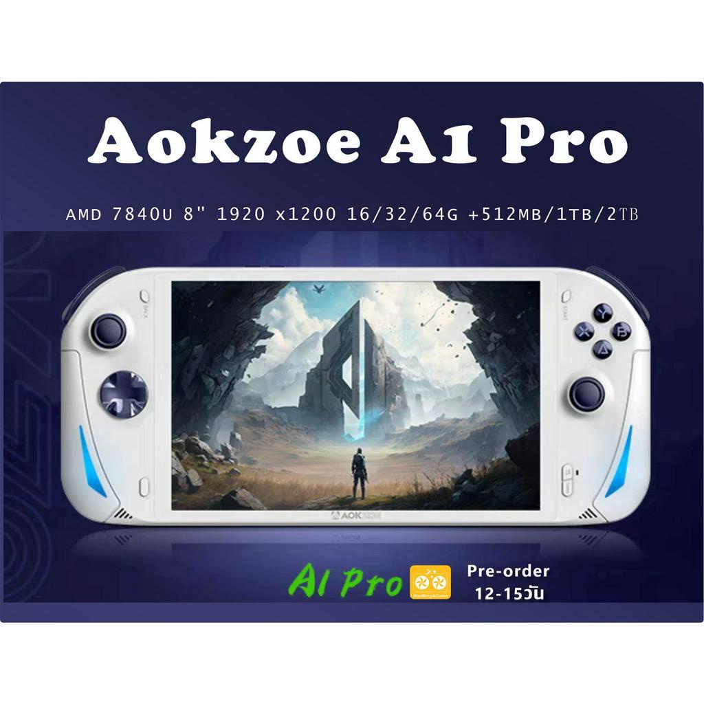 AOKZOE A2 /A1 Pro เครื่องเล่นเกม 3A WIN11AMD Ryzen 7840U เครื่องแรก 1920*1200 Limited Early bird pre