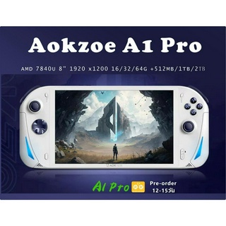 AOKZOE A1 Pro เครื่องเล่นเกม 3A WIN11AMD Ryzen 7840U เครื่องแรก 1920*1200 Limited Early bird pre order