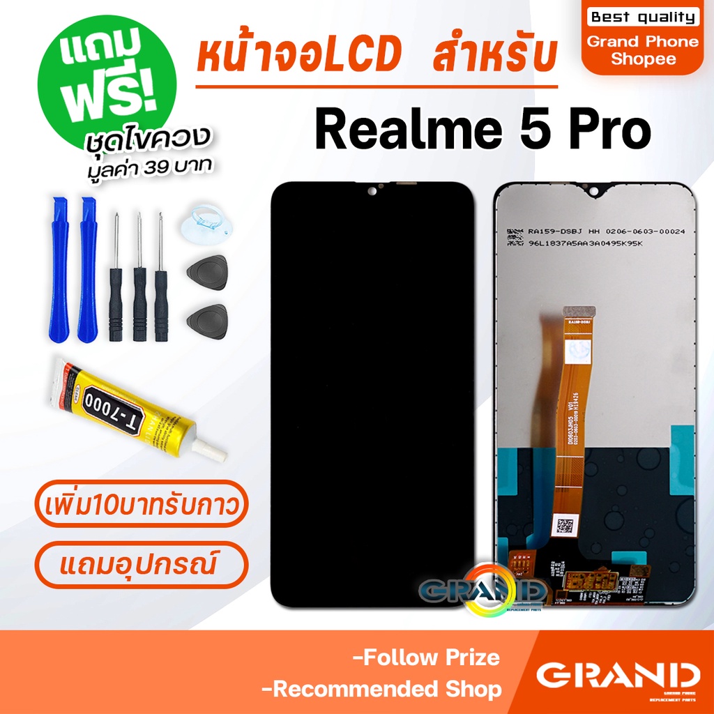 หน้าจอ LCD For Realme 5 pro หน้าจอ งานแท้ อะไหล่มือถือ จอพร้อมทัชสกรีน LCD Display Screen Touch incell