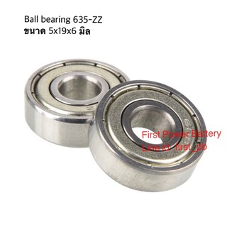 ball bearing 635-ZZ JAPAN จำนวน 1 ตลับ