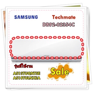 อะไหล่ของแท้/กรอบแอร์ด้านหน้าแอร์ซัมซุง/SAMSUNG/ DB92-02354C/ASSY PANEL FRONT/AS13TUQNTSE/AS18TULNXEA