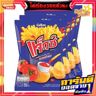 แจ๊กซ์ มันฝรั่งแท่งทอดกรอบ พร้อมซอสมะเขือเทศ 55 กรัม X 4 ซอง Jaxx Potato French Fries with Tomato Sauce 55g x 4 Bags