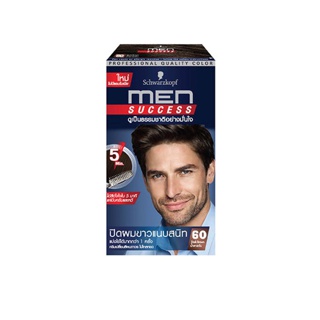 Schwarzkopf MEN SUCCESS ครีมเปลี่ยนสีผม มีให้เลือก 4 สี