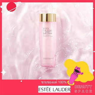 แท้100% 🌋🌋 Estee Lauder Soft Clean Silky Hydrating Lotion 400ml