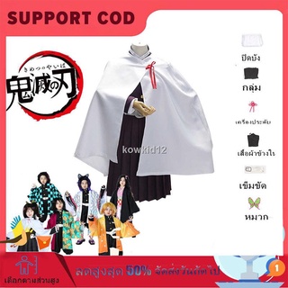 👻❤️ราคาโรงงาน!พร้อมส่งจากจัดส่งทันที Anime Demon Slayer Cosเสื้อนอก เครื่องแต่งกายกิโมโนสตรีเครื่องแต่งกาย ชุดคอสเพลย์