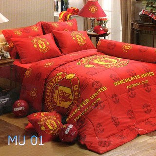 เซทรวมนวม ชุดเครื่องนอนทิวลิป(Tulip) แมนยู(MAN U) ลิขสิทธิ์ฟุตบอลคลับ