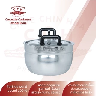 Crocodile Cookware หม้อข้าว หม้อแกง หม้อ 2 หู หม้ออลูมิเนียม หม้อตราจระเข้ มีขนาด 16/18/20/22/24/26/28/30/32 ซม.