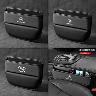 Car Crevice Storage Box Suitable for Mercedes-Benz BMW Audi Seat Crevice Storage Storage Sundries Bag Central Control Anti-leakage Supplies