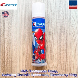 Crest® Kids Toothpaste Pump, featuring Marvels Spiderman, Strawberry 119g ยาสีฟันสำหรับเด็กอายุ 2+ ปี