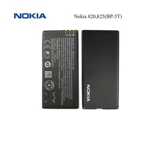 แบตเตอรี่ Nokia 820,825(BP-5T)