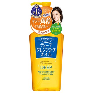 Softymo Deep Cleansing Oil  น้ำมันล้างเครื่องสำอาง 230 ml