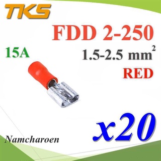 FDD-200-RED หางปลาเสียบตัวเมีย แบบหุ้มฉนวน FDD 2-250 สายไฟ 1.5-2.5 mm2 (สีแดง 20 ชิ้น)