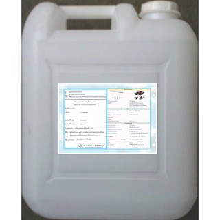 แอลกอฮอล์ 95% , เอทิลแอลกอฮอล์ , ethanol , ethyl alcohol ขนาด 20 ลิตร