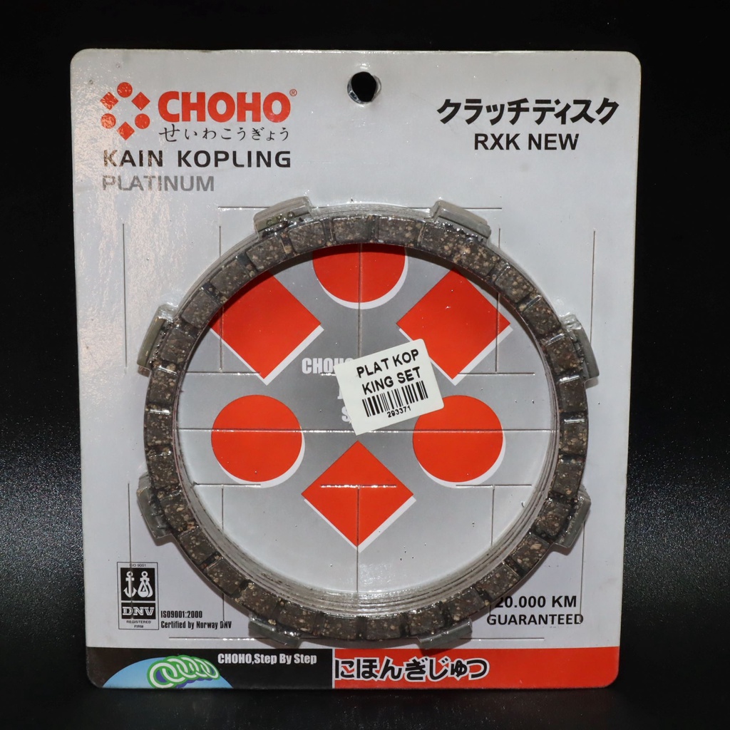 Y KING CLUTCH PLATE SET CHOHO