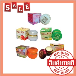 ครีมไข่มุกบัวหิมะ KIM ของแท้เกรดเอ 100% ( 20g.) ครบสูตร  พร้อมส่ง