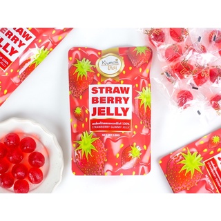 [ขายส่ง] 🍓เยลลี่สตอเบอรี่ หอม หนึบ หวาน อร่อย 130 กรัม