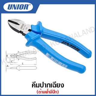 Unior คีมปากเฉียง ด้ามฟ้ามีปีก ขนาด 5.1/2 นิ้ว และ6.1/4 นิ้ว (Diagonal Cutting Nippers) รุ่น 462B (461/4G)