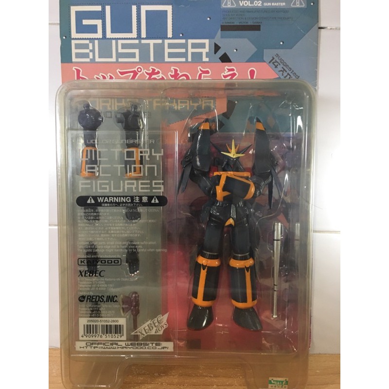 Kaiyodo Xebec Toys Victory Action Figures Vol.2 GunBuster Shipped from Japan
