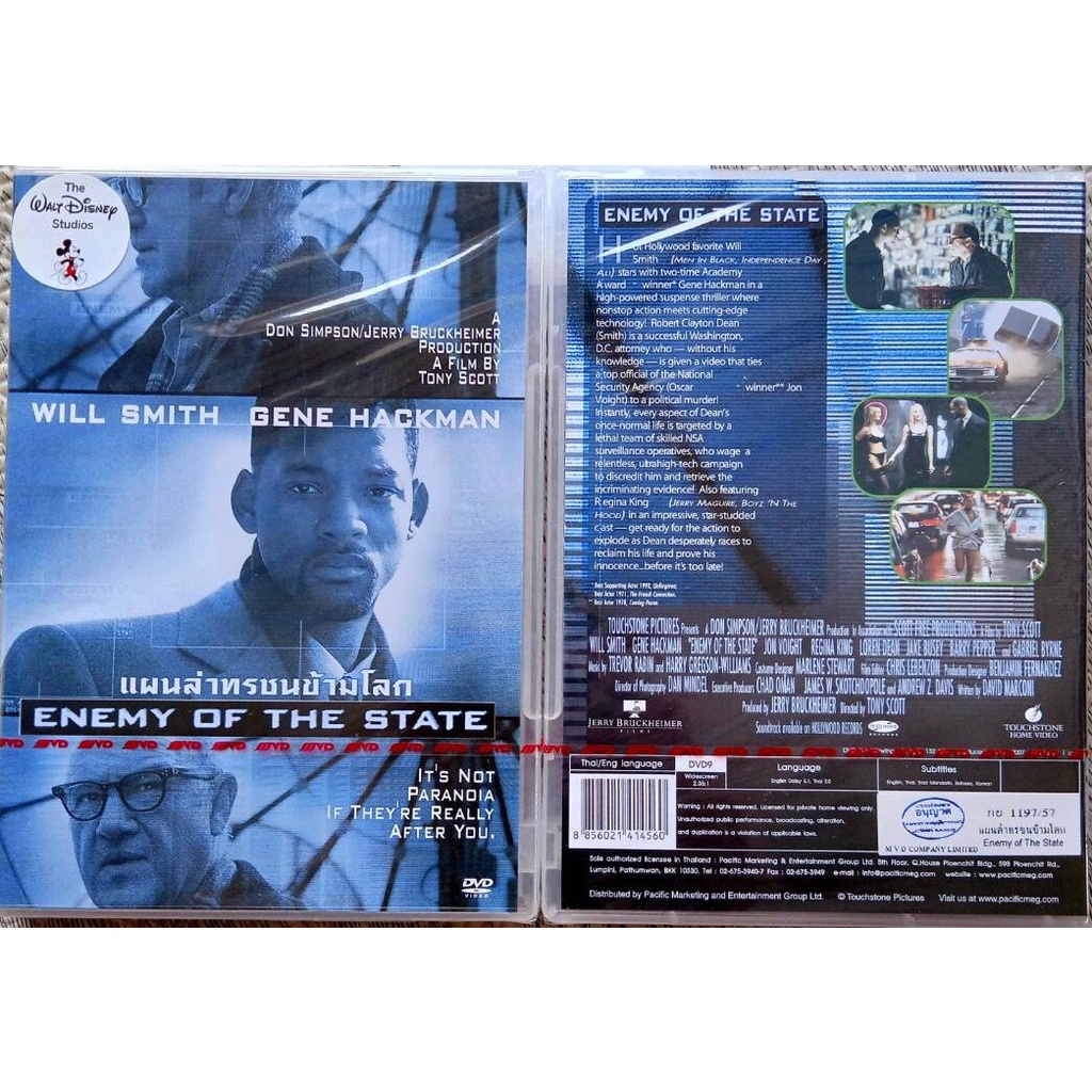 [ DVD หนัง มือ 1 Master ] Enemy of the State แผนล่าทรชนข้ามโลก ไทย - Eng