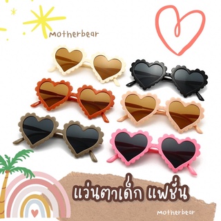 127D แว่นตาเด็ก แว่นตาแฟชั่นเด็ก รูปหัวใจ สินค้าพร้อมส่ง