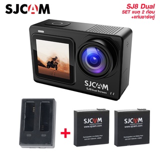 SJCAM SJ8 Dual Screen Set ฟรีเเบต+ชุดชาร์จ รับประกัน 6 เดือน