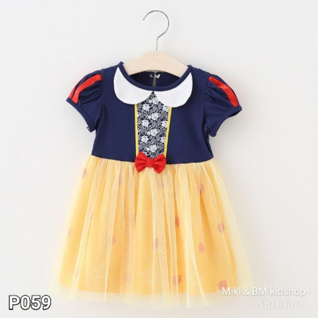 ชุดกระโปรงสโนไวท์ Snow White Dress
