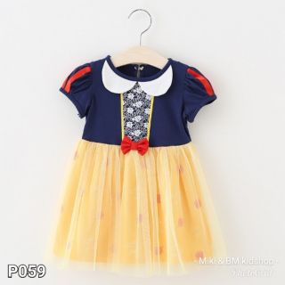 ชุดกระโปรงสโนไวท์ Snow White Dress