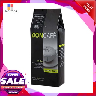 บอนกาแฟ ออลเดย์ กาแฟ ชนิดเม็ด 250 กรัมกาแฟและครีมเทียมBoncafe All- Day Coffee Bean 250g