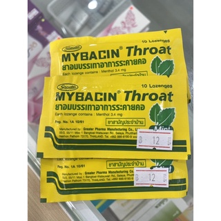 mybacin Throat บรรเทาอาการเจ็บคอ ระคายคอ รสมิ้นท์