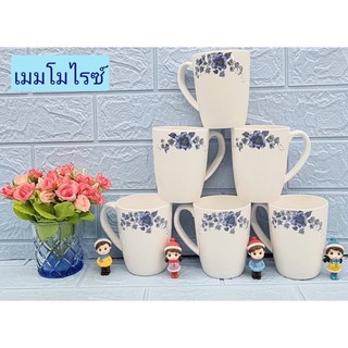 ชุด 6 ชิ้น แก้วน้ำเมลามีนมีหูจับ ขนาด 3" สูง 4" (เมมโมไรซ์) พร้อมส่ง!!! Flowerware by Superware